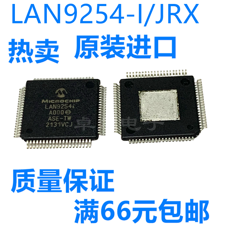 LAN9254-I/JRX全新原装