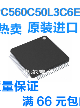 32位MCU芯片SPC560C50L3C6E0X SPC560C50 LQFP-100