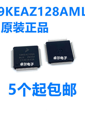 原装 贴片 S9KEAZ128AMLH LQFP-64 48MHz 16KB 32位微控制器