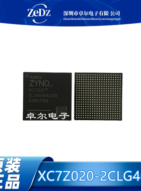 XC7Z020-2CLG400I XC7Z020-2CLG400C 现场可编程门阵列FPGA 原装