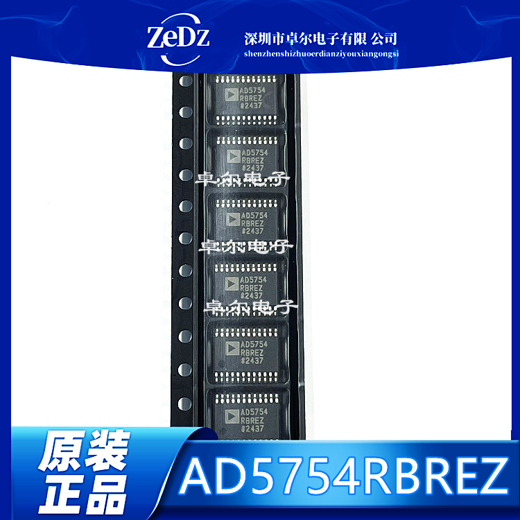 AD5754RTSSOP现货可直拍