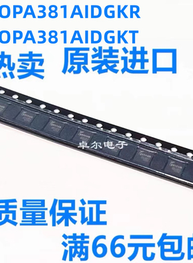放大器 OPA381AIDGKR OPA381AIDGKT OPA381AIDRBT原装可拍