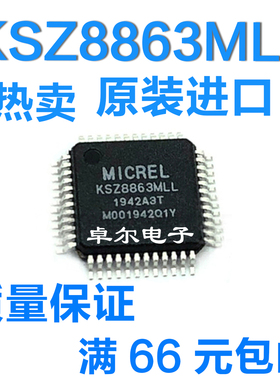 原装KSZ8863MLL KSZ8863RLL KSZ8863以太网控制器芯片LQFP-48全新