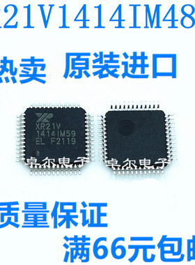 全新原装XR21V1414IM48-F USB转接口芯片XR21V1414IM48 TQFP48