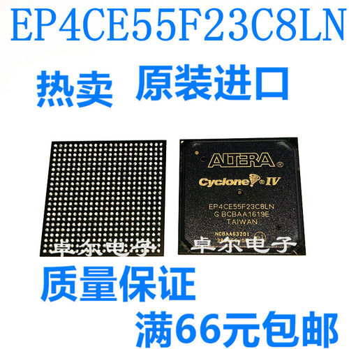 现场可编程门阵列配单电子元器件