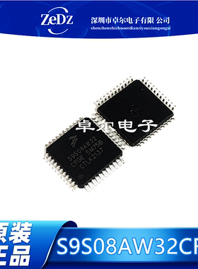 原装现货 S9S08AW32CFGE 5M75B 汽车电脑板CPU 空白无程序 QFP-44