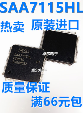 SAA7115HL SAA7115HL/V1 全新进口原装正品 LQFP-100 接口-编码器