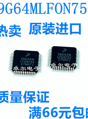 S9G64MLF0N75C S9G64MLFON75C 长安逸动电脑板IC芯片模块全新进口