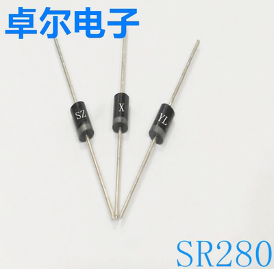 厂家直销 SR280 DO-15 直插SB280 DO-204AC 肖特基二极管2A80V