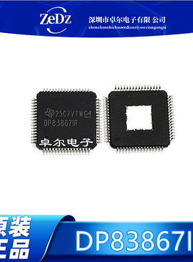 原装正品DP83867IRPAP DP83867IR HTQFP-64以太网收发器IC TI芯片