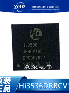 全新原装Hi3536DRBCV100 HI3536DV100海思安防视频主控处理器芯片