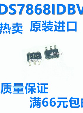 ADS7868IDBVR SOT23-6 丝印A68Y 模数转换器 原装 电子元器件配单