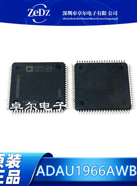 ADAU1966AWBSTZ 全新原装 封装LQFP-80 数模转换芯片DAC