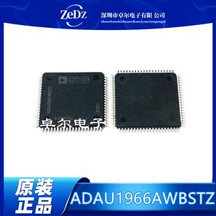ADAU1966AWBSTZ 全新原装 封装LQFP-80 数模转换芯片DAC