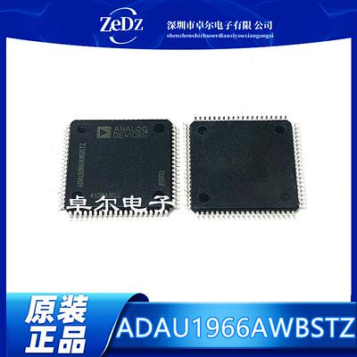 封装LQFP-80数模转换芯片DAC