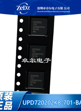 全新原装 UPD720202K8-701-BAA-A 丝印D720202 QFN48 控制器芯片