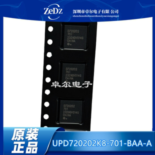 全新原装 UPD720202K8-701-BAA-A 丝印D720202 QFN48 控制器芯片
