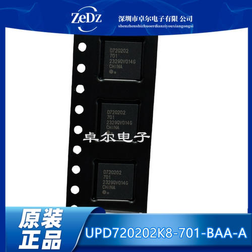 全新原装控制器芯片现货