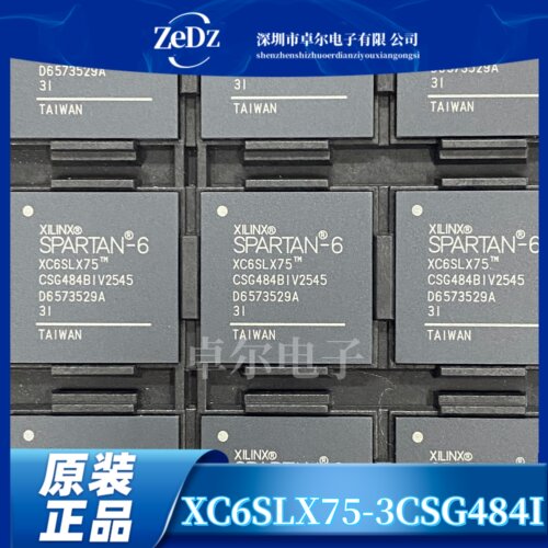 XC6SLX75T-3CSG484I/C XC6SLX75T-2CSG484I/C封装BGA484 全新现货
