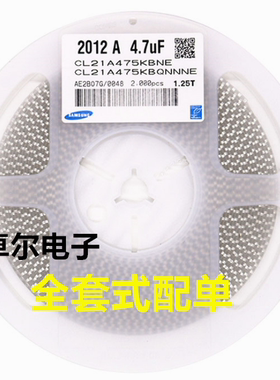 三星 贴片电容 1206 220pF 221J 500V NPO 5% CL31C221JGFNNNE