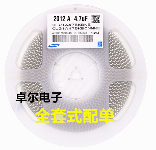 三星陶瓷 贴片电容 0805 8.2pF 8R2C 50V NPO CL21C8R2CBANNNC