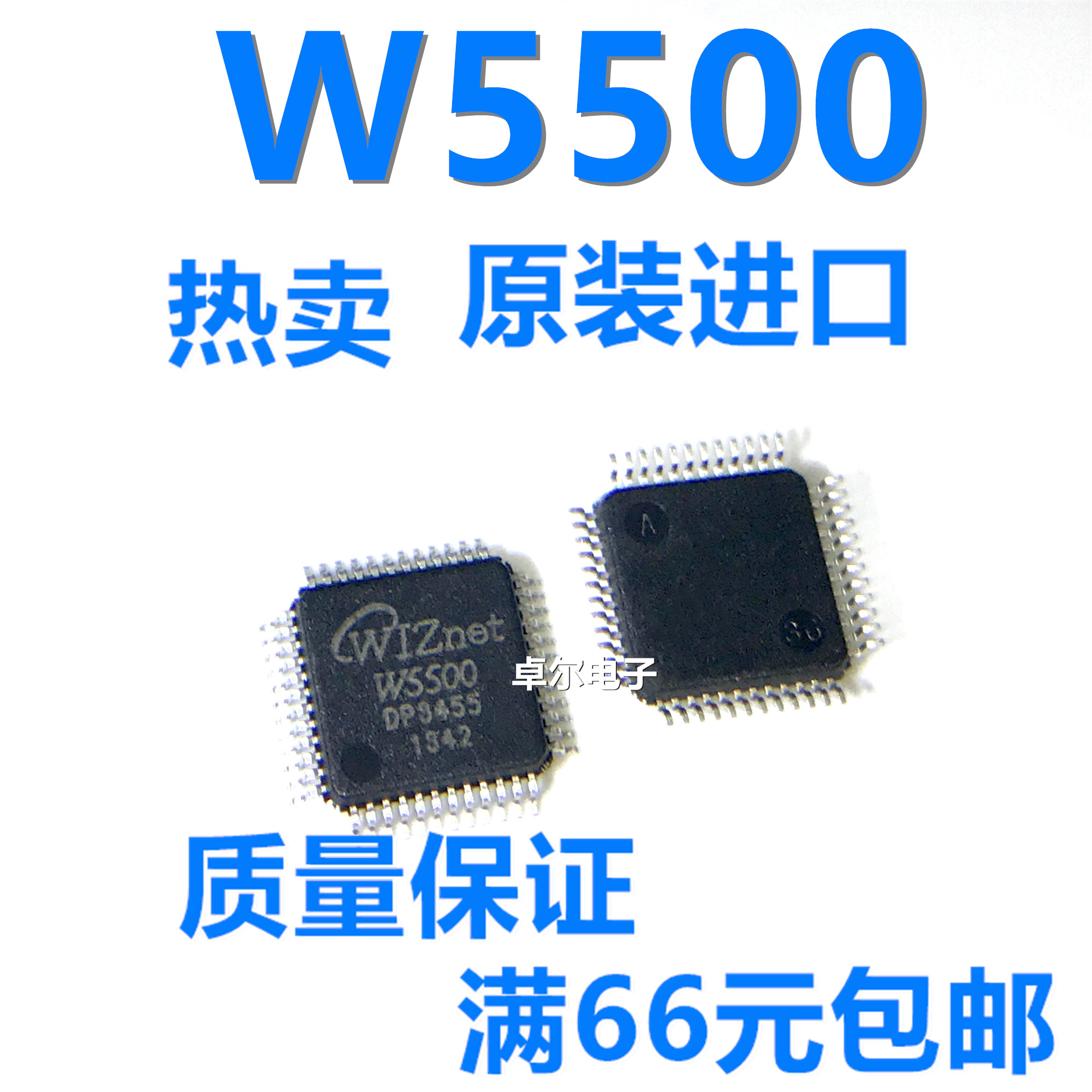原装正品W5500 LQFP48  微控制器 以太网硬件TCP IP协议栈 现货