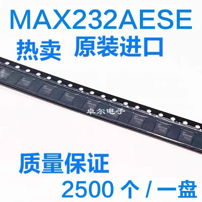 热卖全新原装进口美信 MAX232AESE MAX232A SOP-16贴片 可直拍
