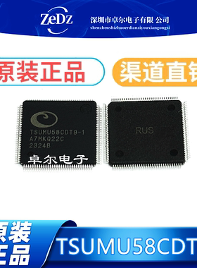 全新原装 TSUMU58CDT9-1 TSUMU58CDT9 液晶芯片IC 贴片LQFP128