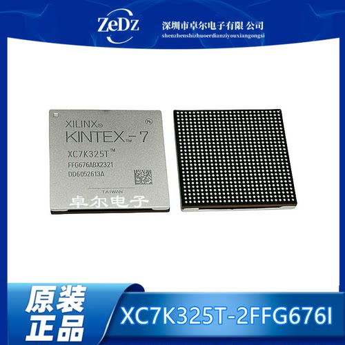 XC7K325T-2FFG676I原装正品芯片