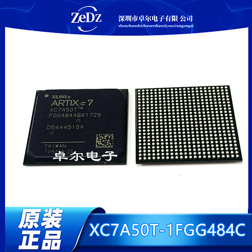 XC7A50T-1FGG484C原装现货