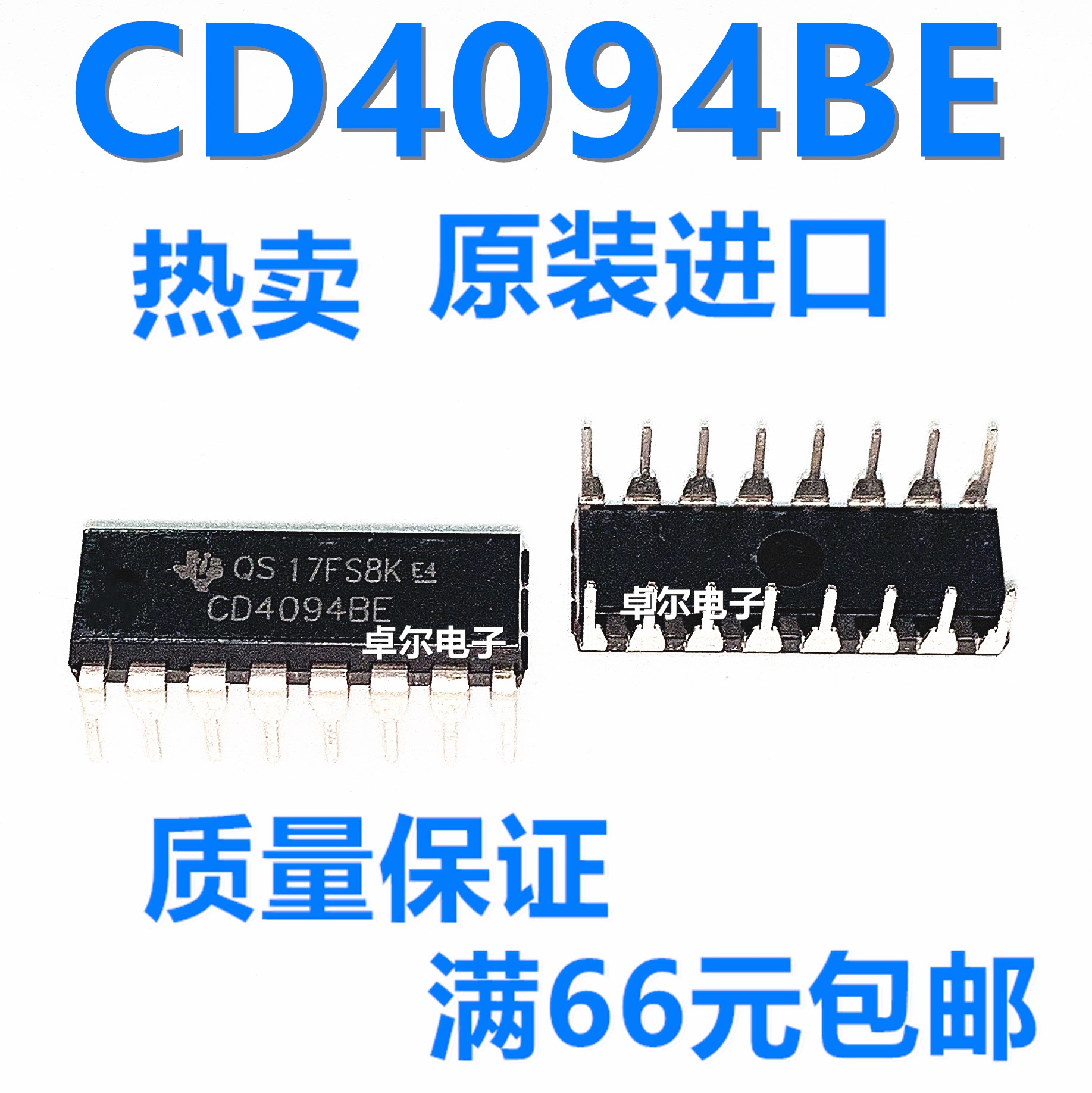 原装进口 CD4094BE CD4094 DIP16 计数器移位寄存器芯片 质量保证