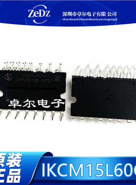 进口全新原装正品 IKCM20L60GA IKCM15L60GA 智能功率模块 (IPM)