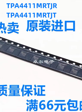 音频IC TPA4411MRTJR TPA4411MRTJT TPA4411RTJR