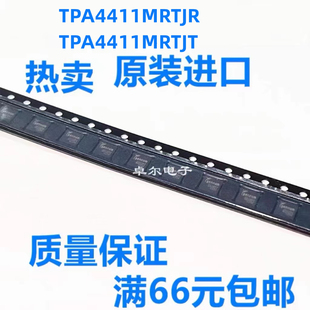 音频IC TPA4411MRTJR TPA4411MRTJT TPA4411RTJR