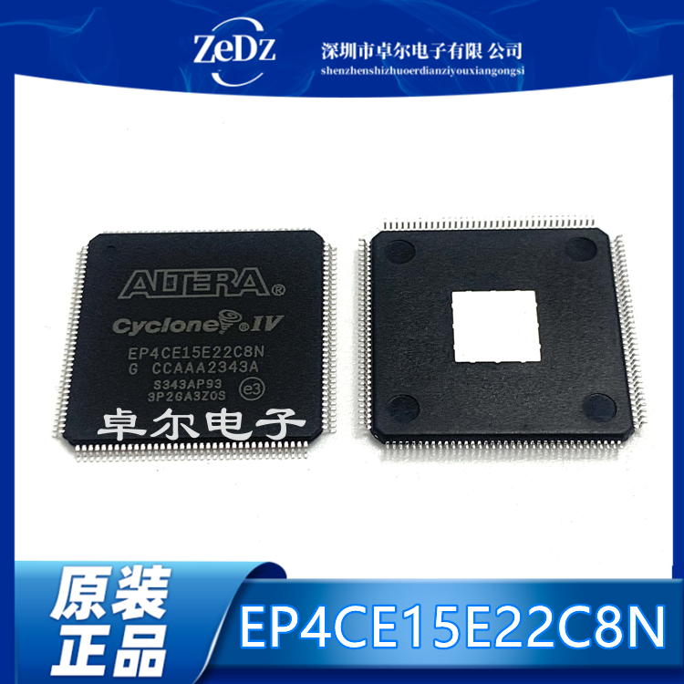 EP4CE15E22C8N可编程芯片I