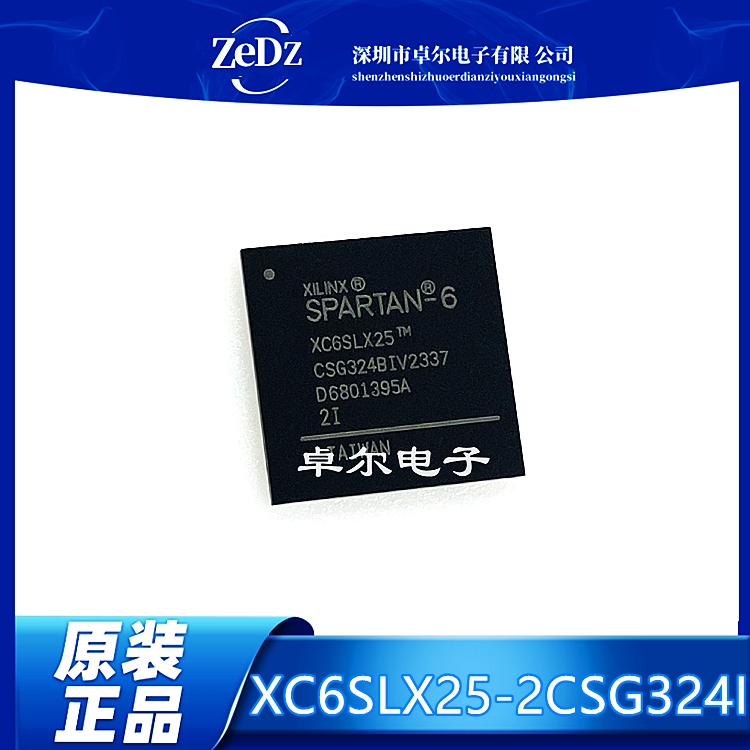 BGA全新嵌入式芯片贴片IC