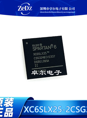 XC6SLX25-2CSG324I XC6SLX25-3CS324C BGA 全新嵌入式芯片 贴片IC