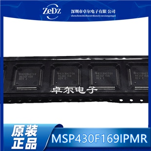 MSP430F169IPMR原装正品LQFP-64微控制器MCU芯片IC MSP430F169IPM