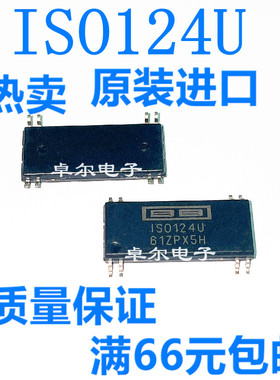 ISO124U SOIC-8 隔离放大器IC 全新原装现货 芯片IC ISO124U/1K