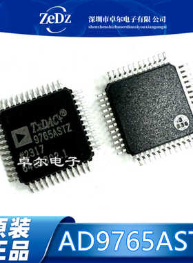AD9765ASTZ AD9765AST 封装LQFP48 ADI 原装进口现货 质量保证