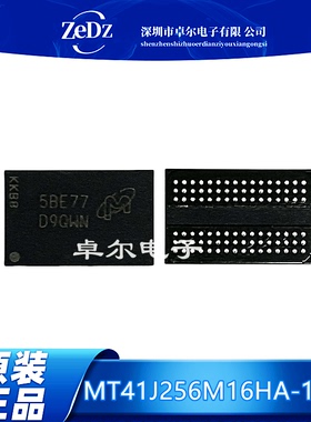 全新原装 MT41J256M16HA-107:E 丝印D9QWN BGA-96 现货可直拍