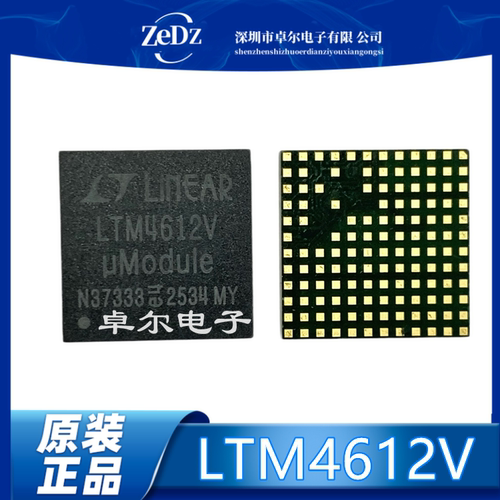 稳压器LGA133全新进口