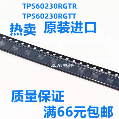 全新原装TPS60230RGTR