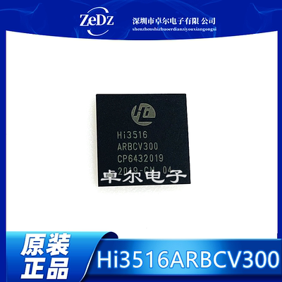 封装BGA视频处理芯片现货