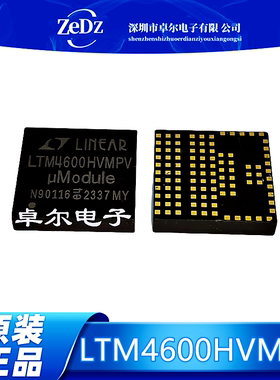 原装正品LTM4600HVMPV#PBF 封装LGA104 直流转换器芯片 现货IC