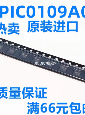 全新进口 TPIC0109RTYR TPIC0109AO 0109A0 贴片QFN-16