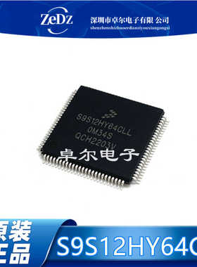 S9S12HY64J0CLL 封装LQFP100 32MHz主频64Kx8bit 单片机微控制IC