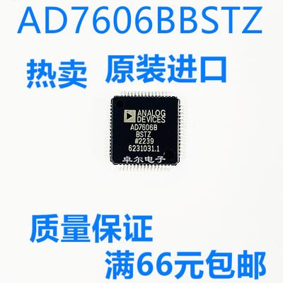 原装现货全新进口芯片