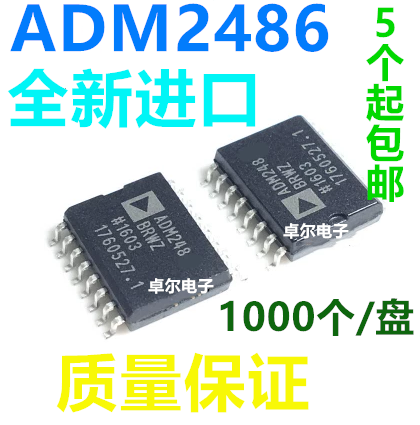 全新原装进口 ADM2486BRWZ 收发器隔离器芯片 贴片SOP16 ADM2486