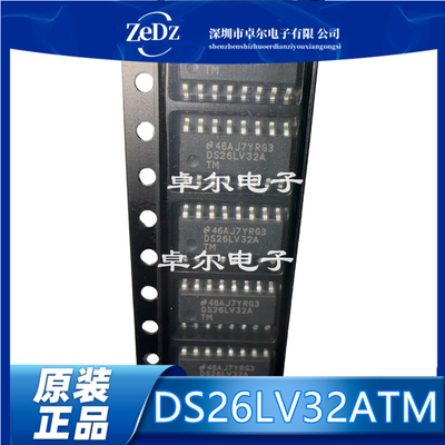 DS26LV32A接收芯片SOP16原装正品